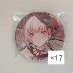 2026年最新】瑞希 グリッターの人気アイテム - メルカリ