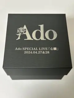 2026年最新】ADO 心臓 vip特典の人気アイテム - メルカリ