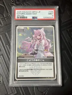 2026年最新】博衣こより ヴァイスの人気アイテム - メルカリ