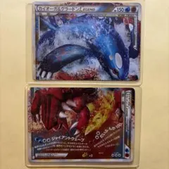 2026年最新】カイオーガ グラードン legendの人気アイテム - メルカリ