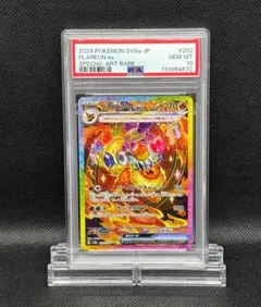 2026年最新】ブースター sar psa10の人気アイテム - メルカリ
