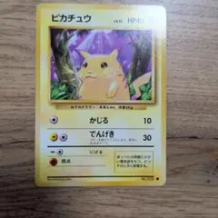 ポケモンカードe コイキング 第1弾基本拡張パック 012/128 3b2 - メルカリ