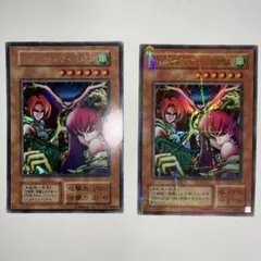 2026年最新】ハーピィレディ三姉妹 初期の人気アイテム - メルカリ