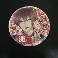 匿名発送☆ ディアラバ 激推し缶 逆巻シュウ 缶バッジ