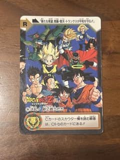 黒箱 Ver.】1995 ドラゴンボール 本弾パート10No.378カードダス