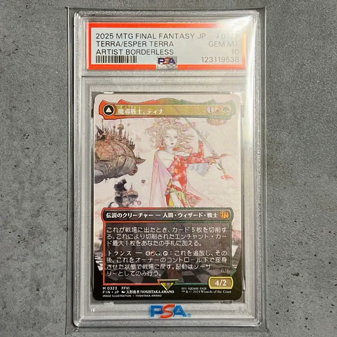 2026年最新】mtg foil 魔導戦士、ティナの人気アイテム - メルカリ