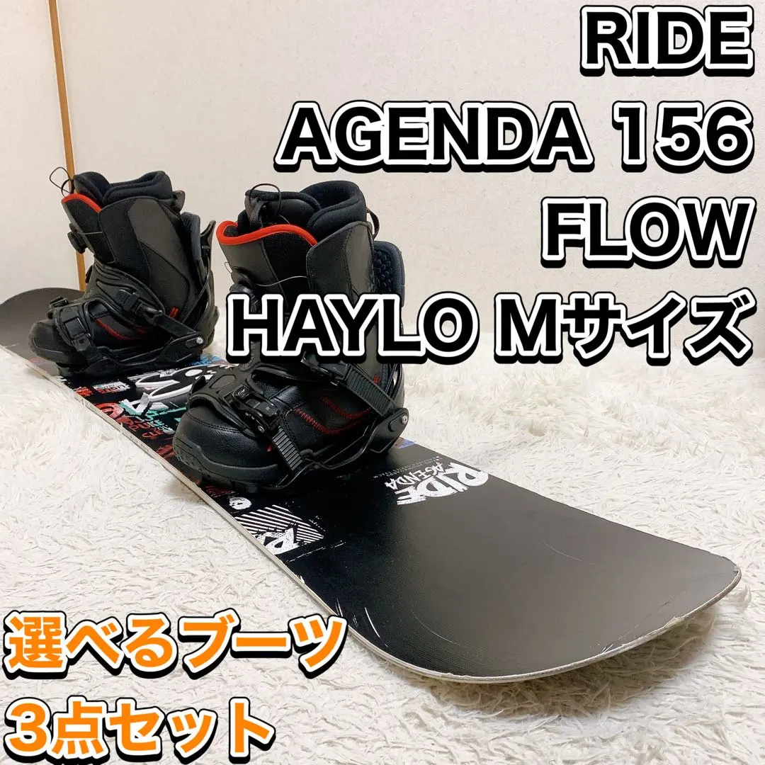 2026年最新】FLOW HAYLOの人気アイテム - メルカリ