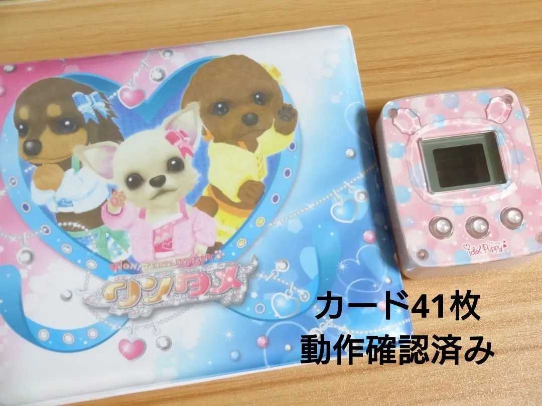 2026年最新】ワンタメ アイドルパピーの人気アイテム - メルカリ