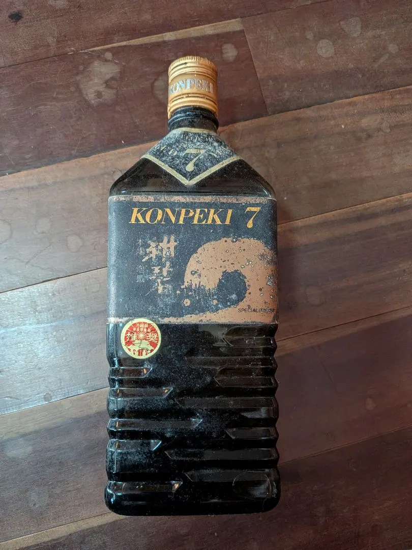 2026年最新】紺碧 泡盛の人気アイテム - メルカリ