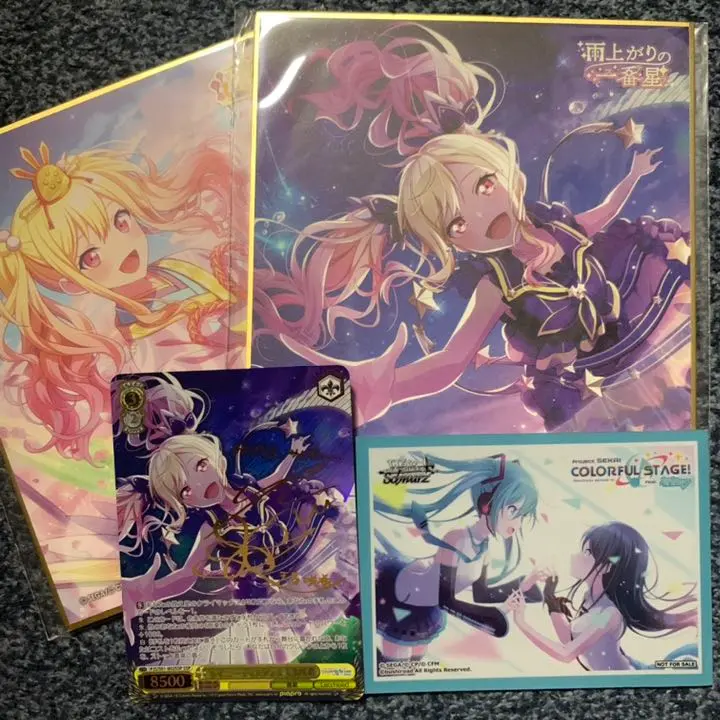 2026年最新】レイニー・ディスタンスの人気アイテム - メルカリ