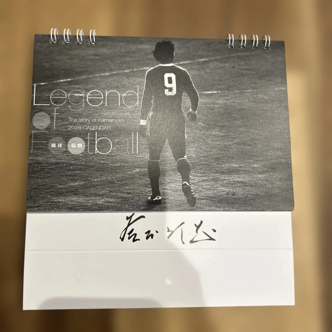 2026年最新】釜本邦茂の人気アイテム - メルカリ