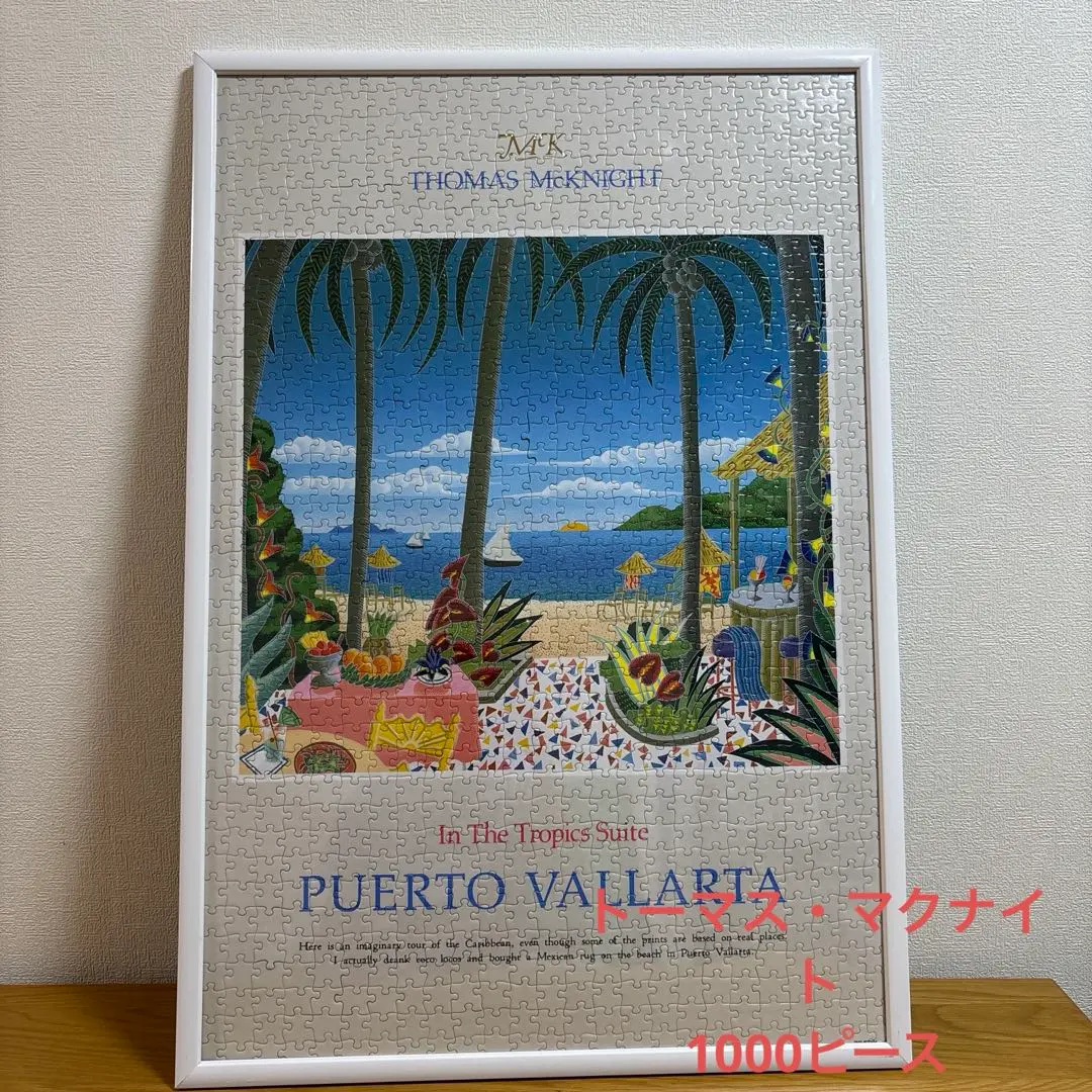 2026年最新】トーマスマックナイト パズルの人気アイテム - メルカリ