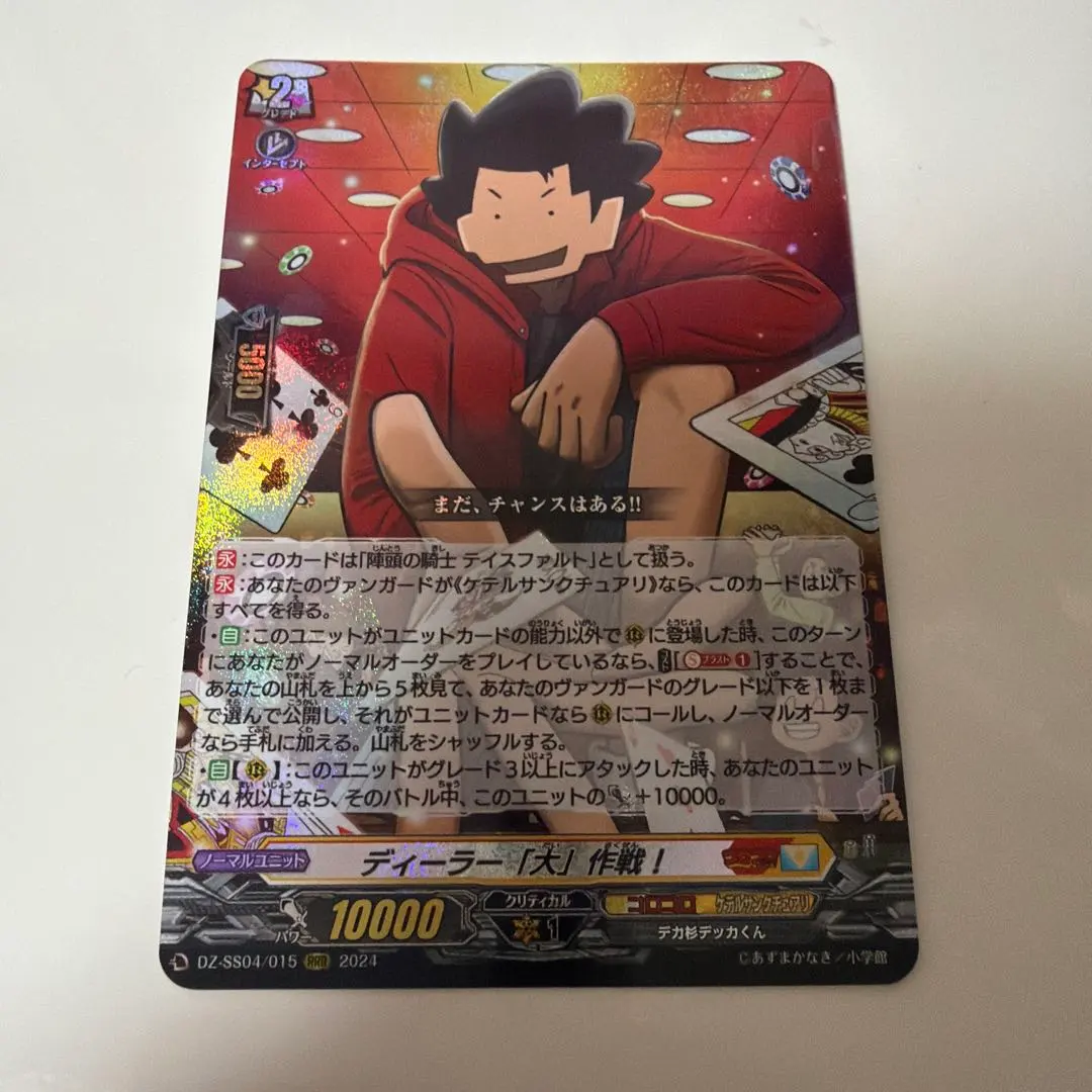 2026年最新】陣頭の騎士の人気アイテム - メルカリ