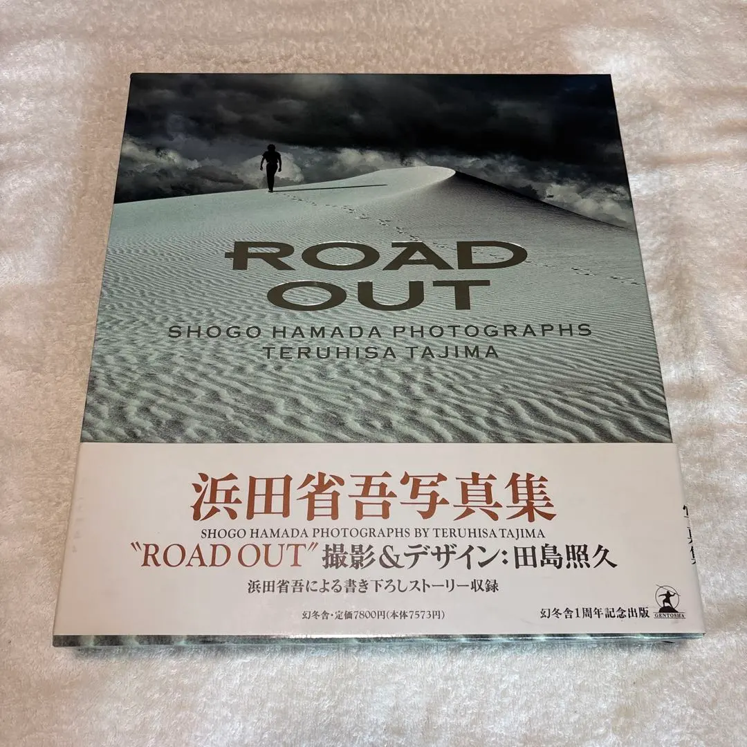 2026年最新】浜田省吾 ROAD OUT 写真集の人気アイテム - メルカリ