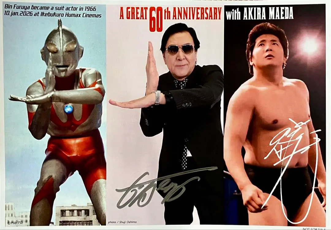 2026年最新】前田日明 サインの人気アイテム - メルカリ