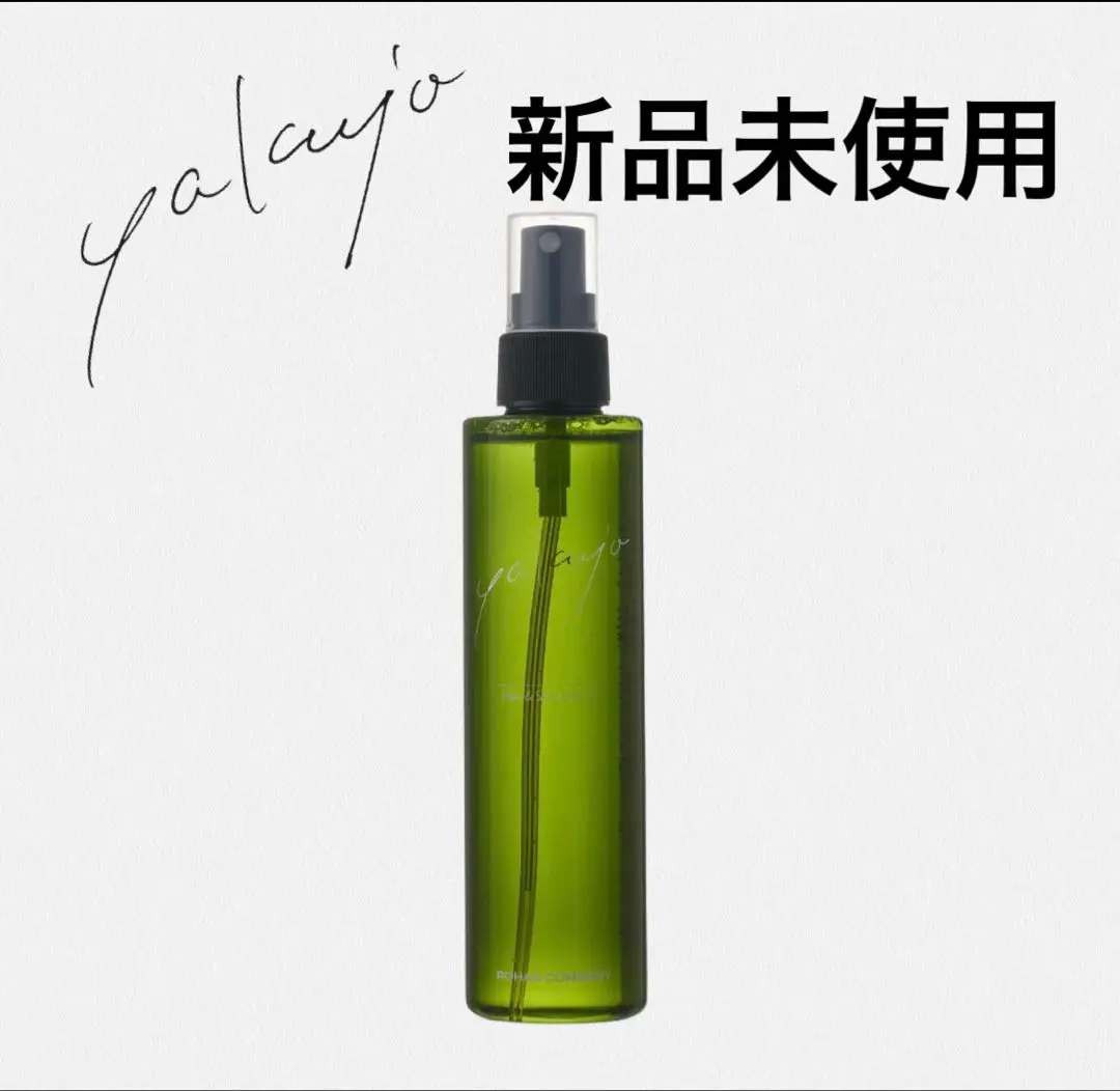 2026年最新】ヤクジョスイの人気アイテム - メルカリ