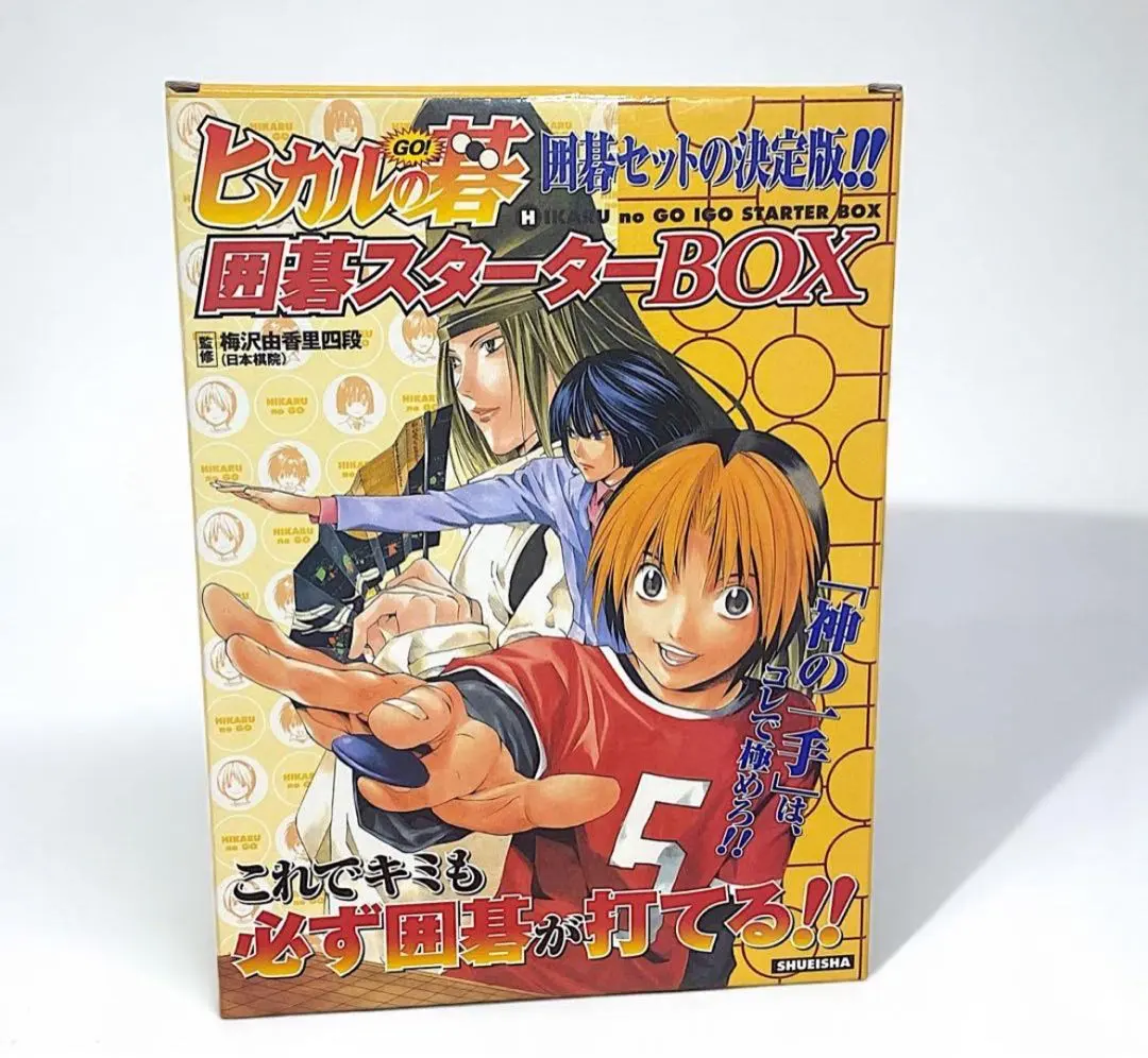 2026年最新】ヒカルの碁 囲碁スターターboxの人気アイテム - メルカリ