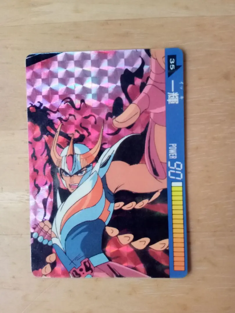 2026年最新】聖闘士星矢 カード 一輝の人気アイテム - メルカリ