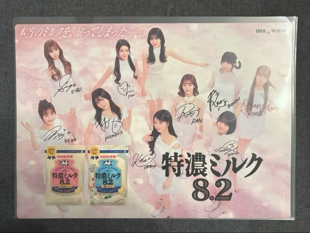 2026年最新】ミーアイ サインの人気アイテム - メルカリ