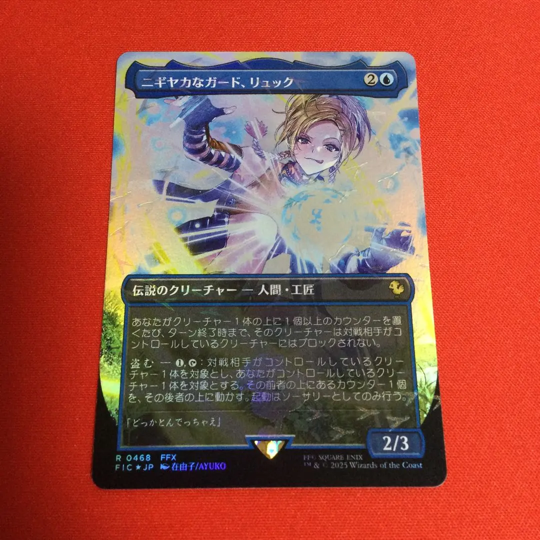 2026年最新】チョコボトラック ニギヤカなガード、リュック の人気