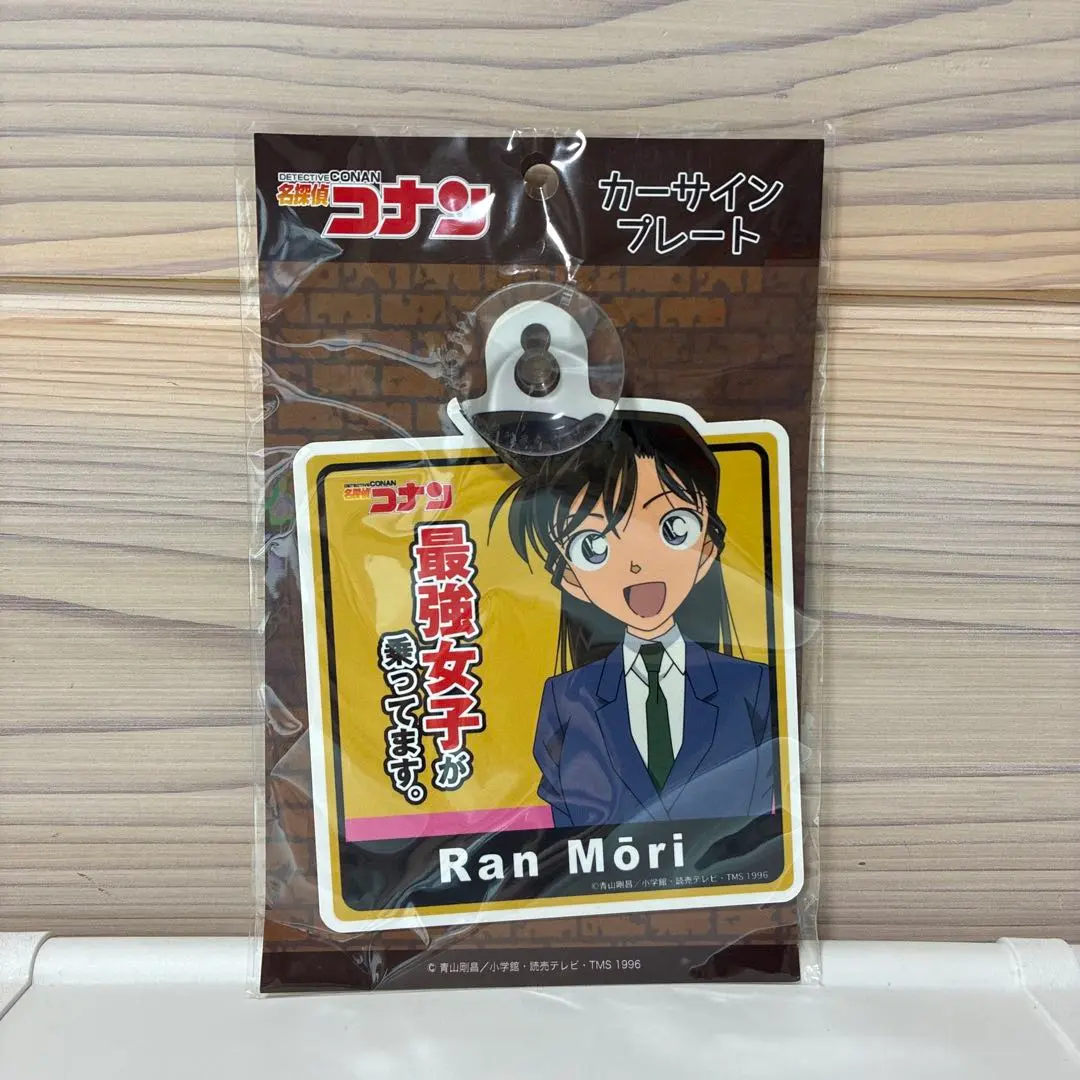 2026年最新】毛利蘭 サインの人気アイテム - メルカリ