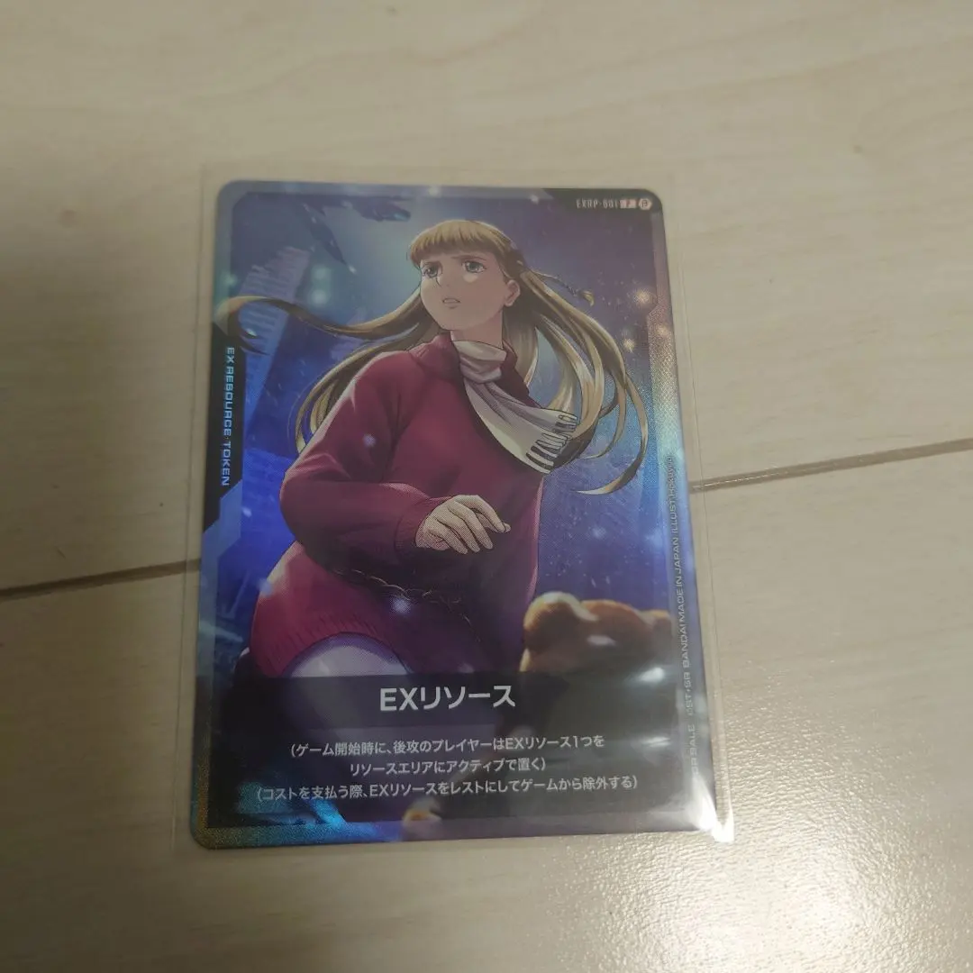 2026年最新】ガンダムカードゲーム リソース リリーナの人気アイテム