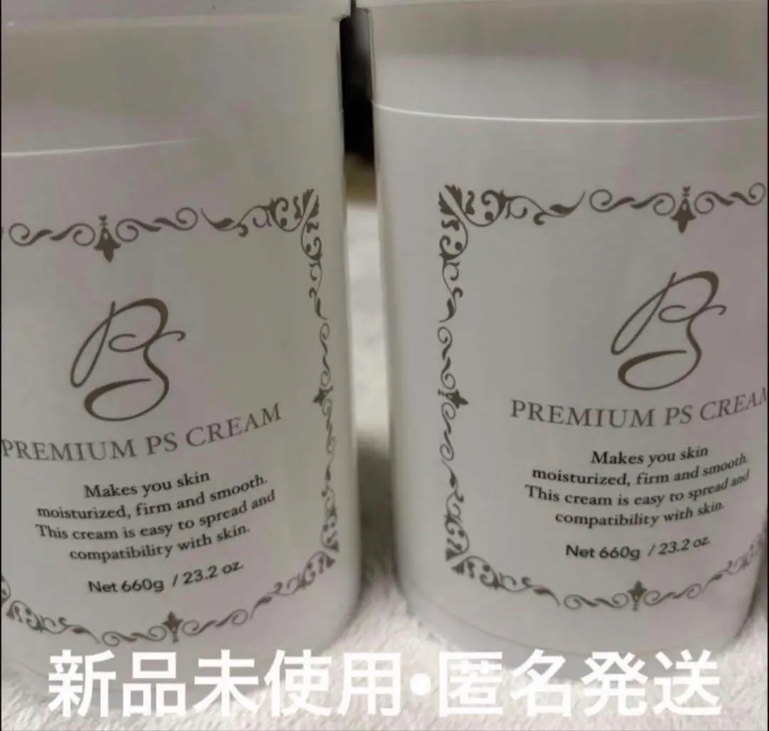 2026年最新】プレミアム ps クリームの人気アイテム - メルカリ