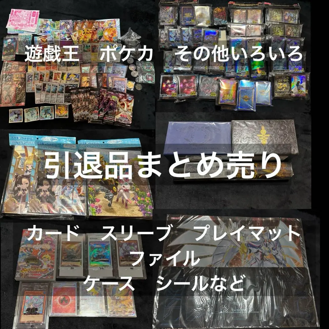 2026年最新】星遺物の導く先 プレイマットの人気アイテム - メルカリ