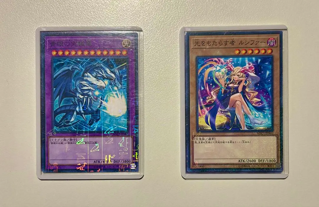 2026年最新】ルシファー 遊戯王 ミレニアムの人気アイテム - メルカリ