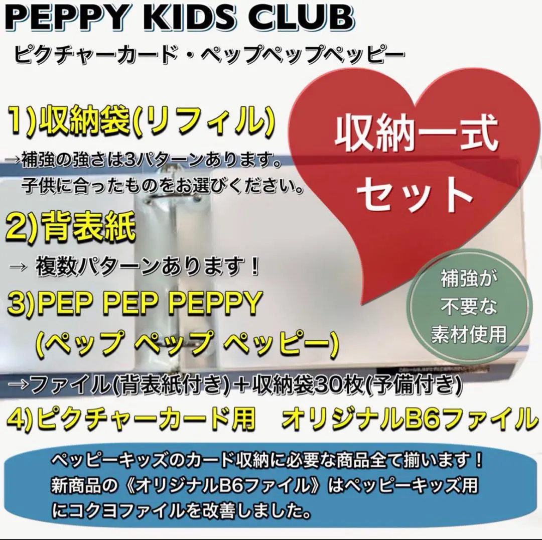 2026年最新】ペッピーキッズ 背表紙の人気アイテム - メルカリ