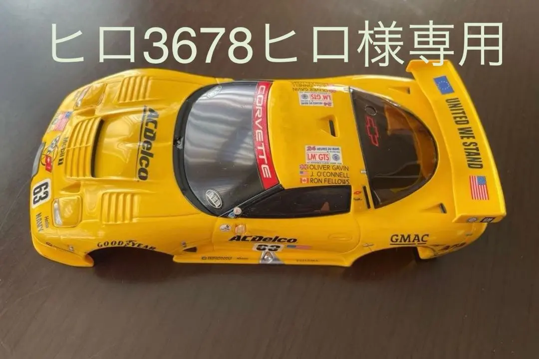 2026年最新】シボレー コルベット c5-rの人気アイテム - メルカリ