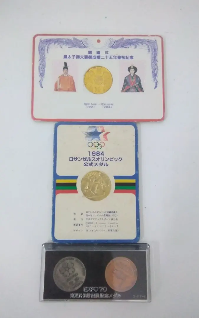 2026年最新】1984 ロサンゼルスオリンピック 銀貨の人気アイテム