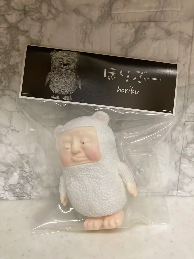 2026年最新】ほりぶー ソフビの人気アイテム - メルカリ