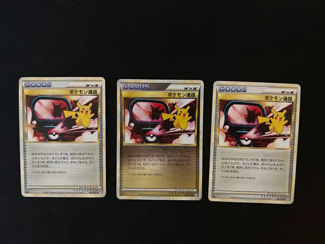 2026年最新】ポケモンいれかえ レジェンド ミラーの人気アイテム