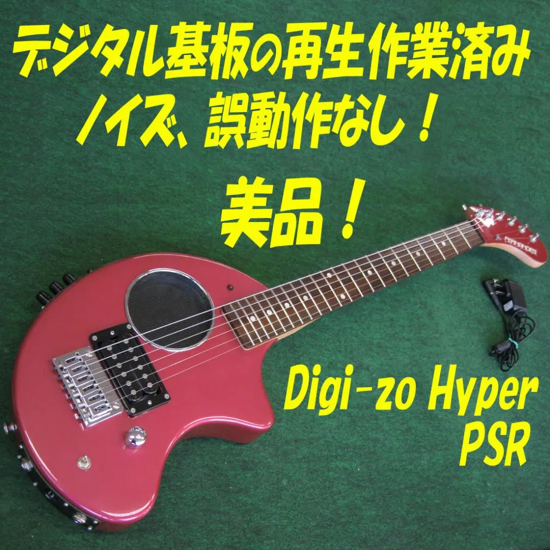 2026年最新】digi-zo hyperの人気アイテム - メルカリ