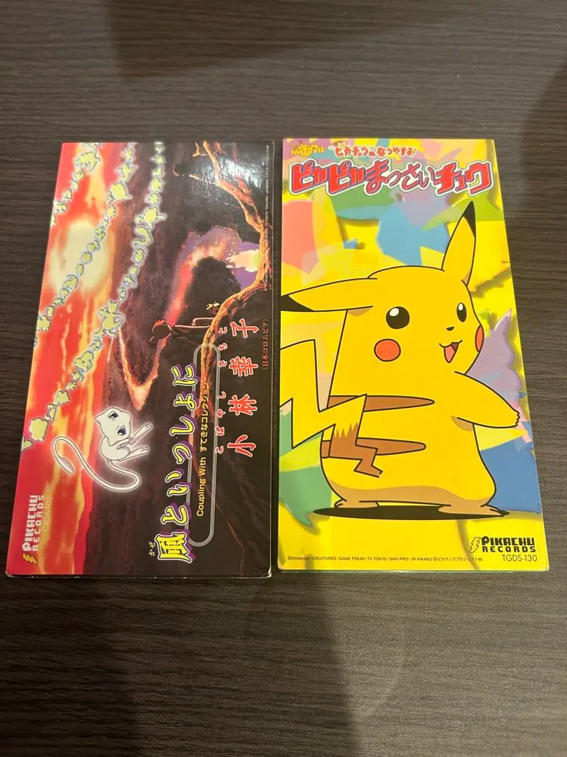 2026年最新】風といっしょに ポケモンカードの人気アイテム - メルカリ