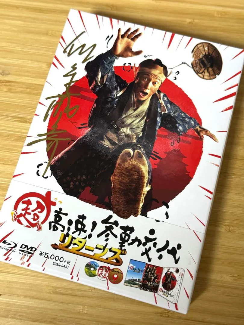 2026年最新】知念侑李 サインの人気アイテム - メルカリ