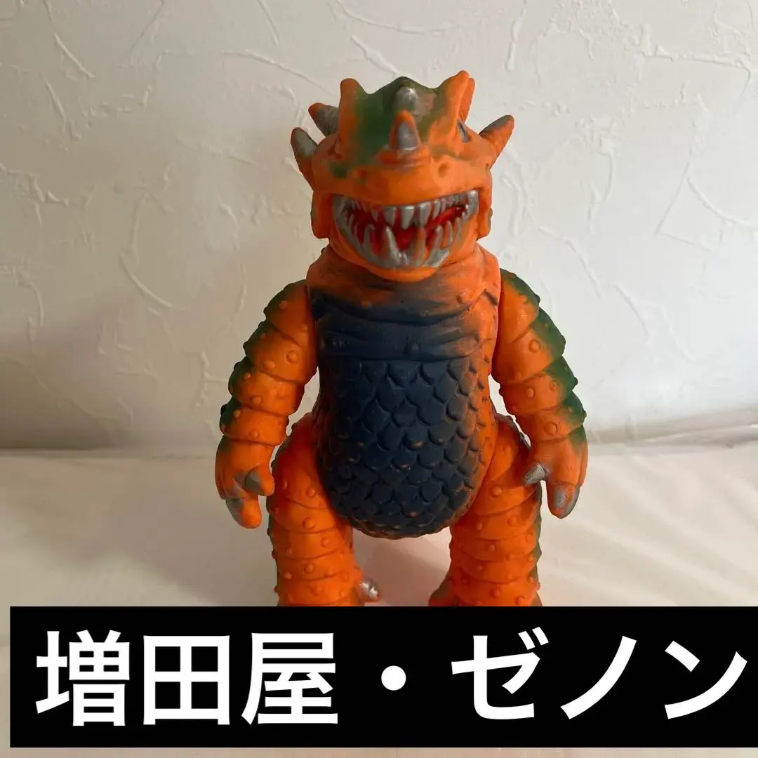 2026年最新】マスダヤ スペクトルマンの人気アイテム - メルカリ