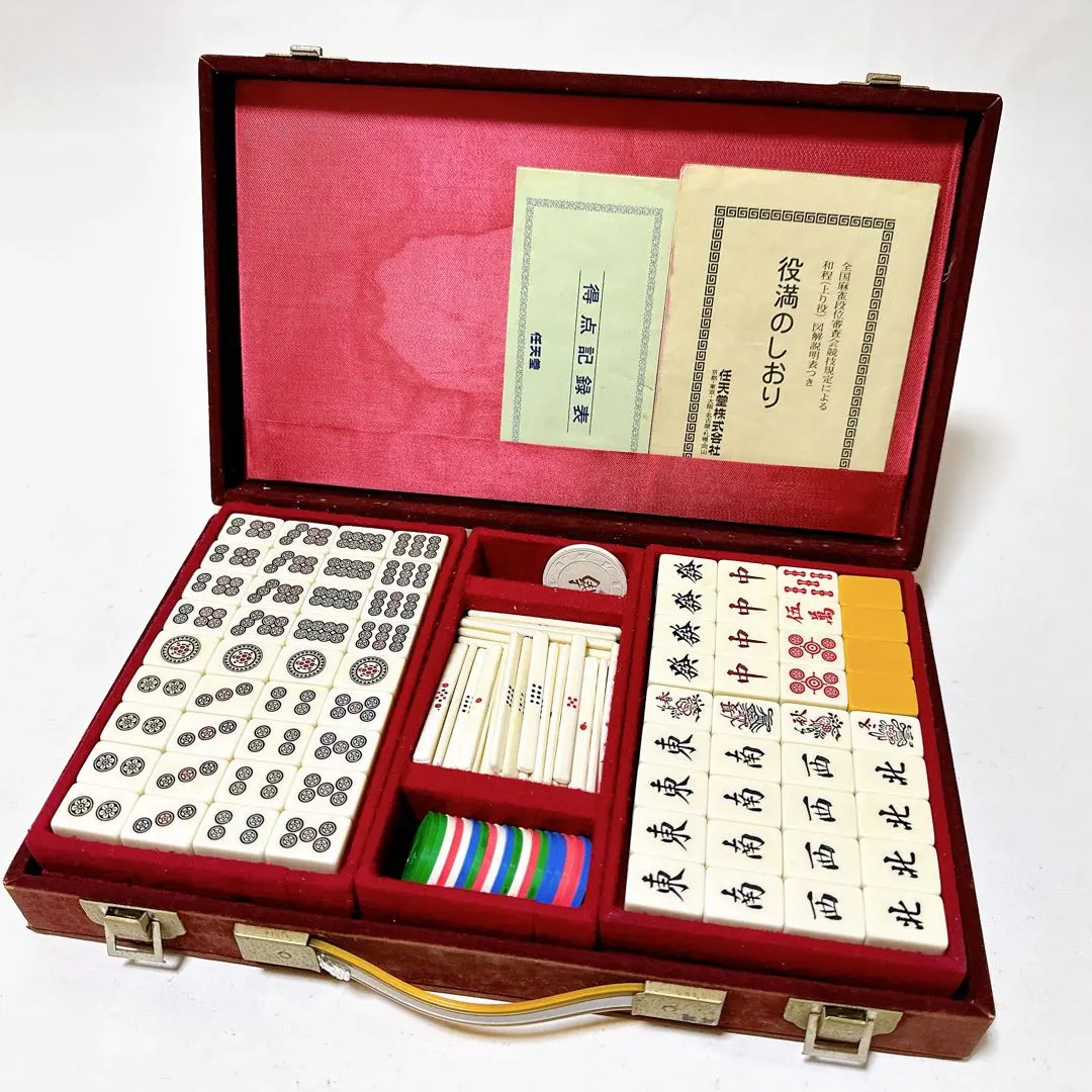 2026年最新】麻雀牌 特重の人気アイテム - メルカリ