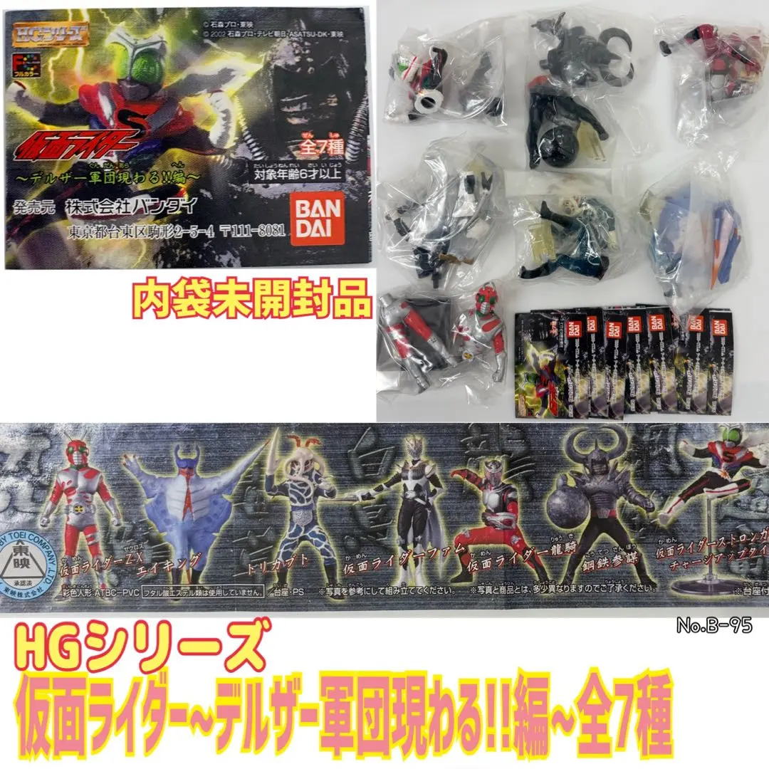 2026年最新】HG 仮面ライダーZXの人気アイテム - メルカリ