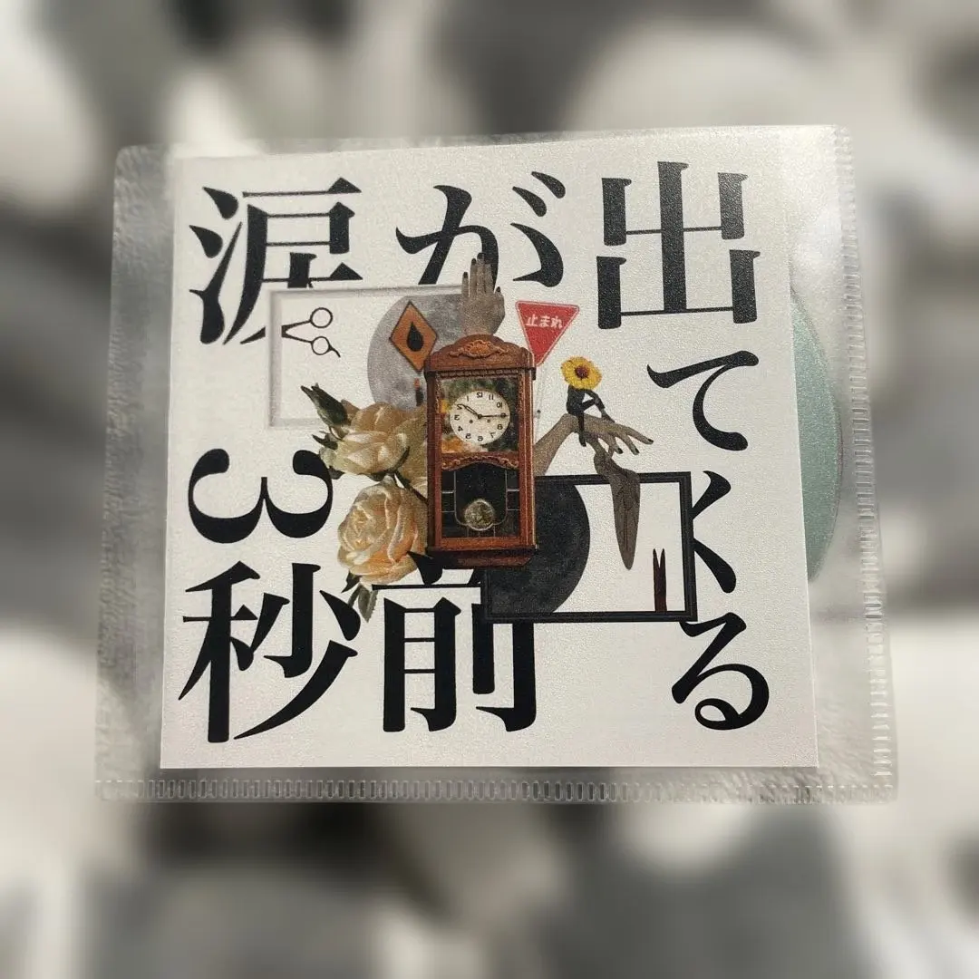 2026年最新】ペルシカリア グッズの人気アイテム - メルカリ