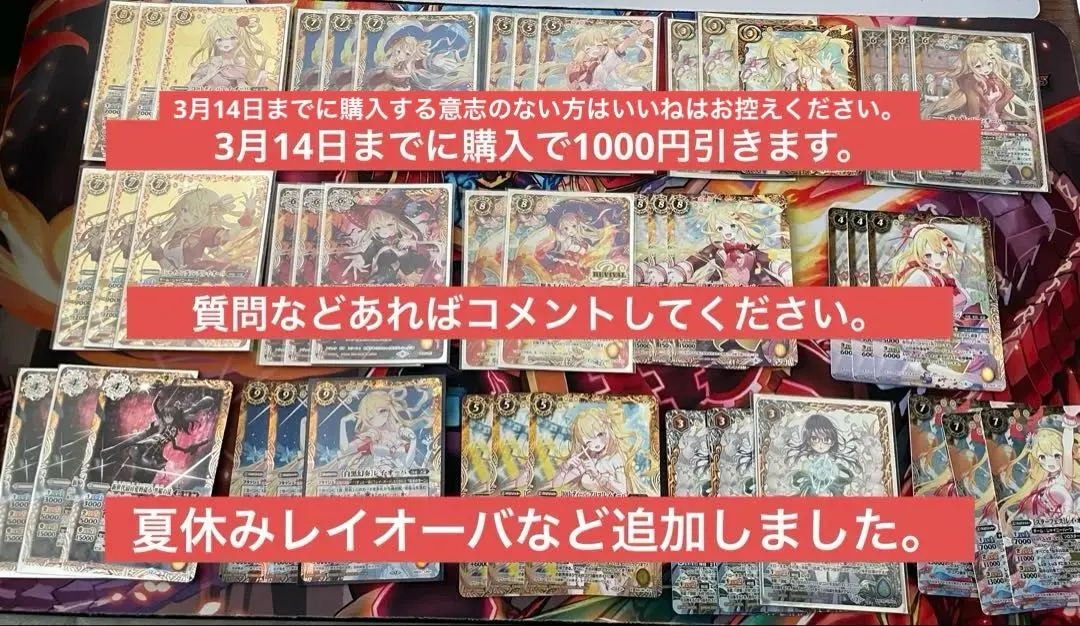 2026年最新】レイオーバ デッキの人気アイテム - メルカリ