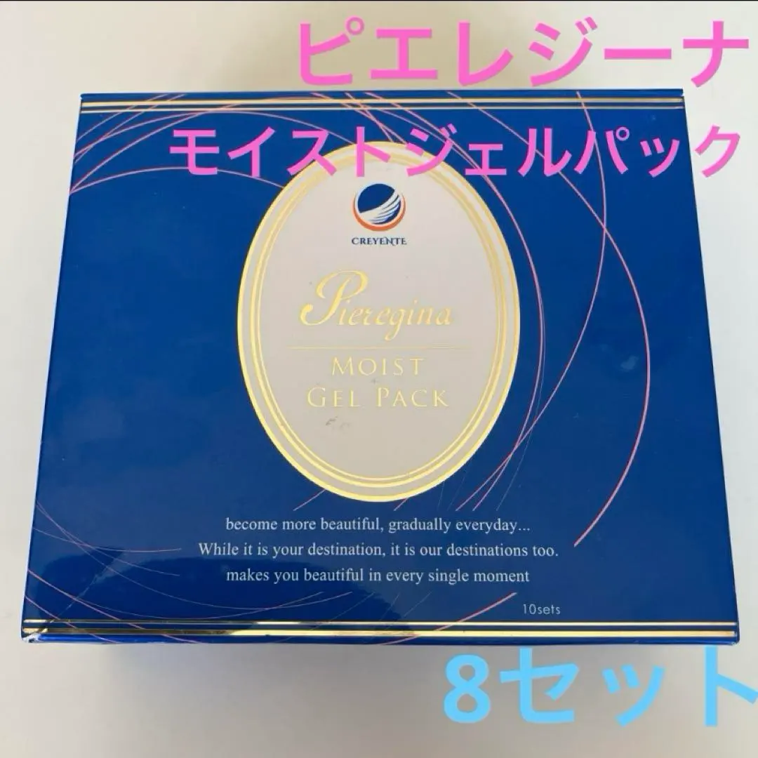 2026年最新】ピエレジーナの人気アイテム - メルカリ