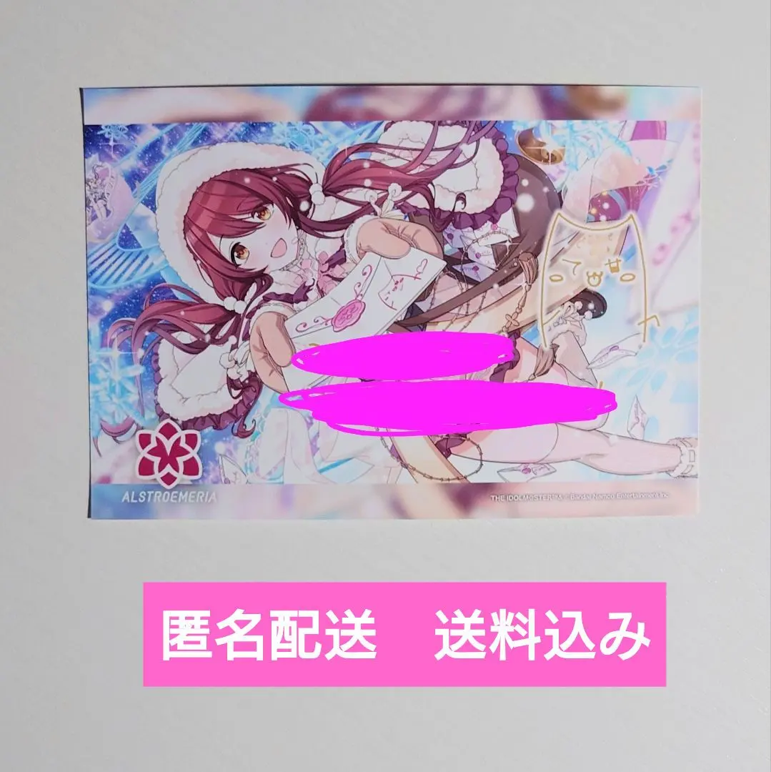 2026年最新】大崎甜花 サインの人気アイテム - メルカリ