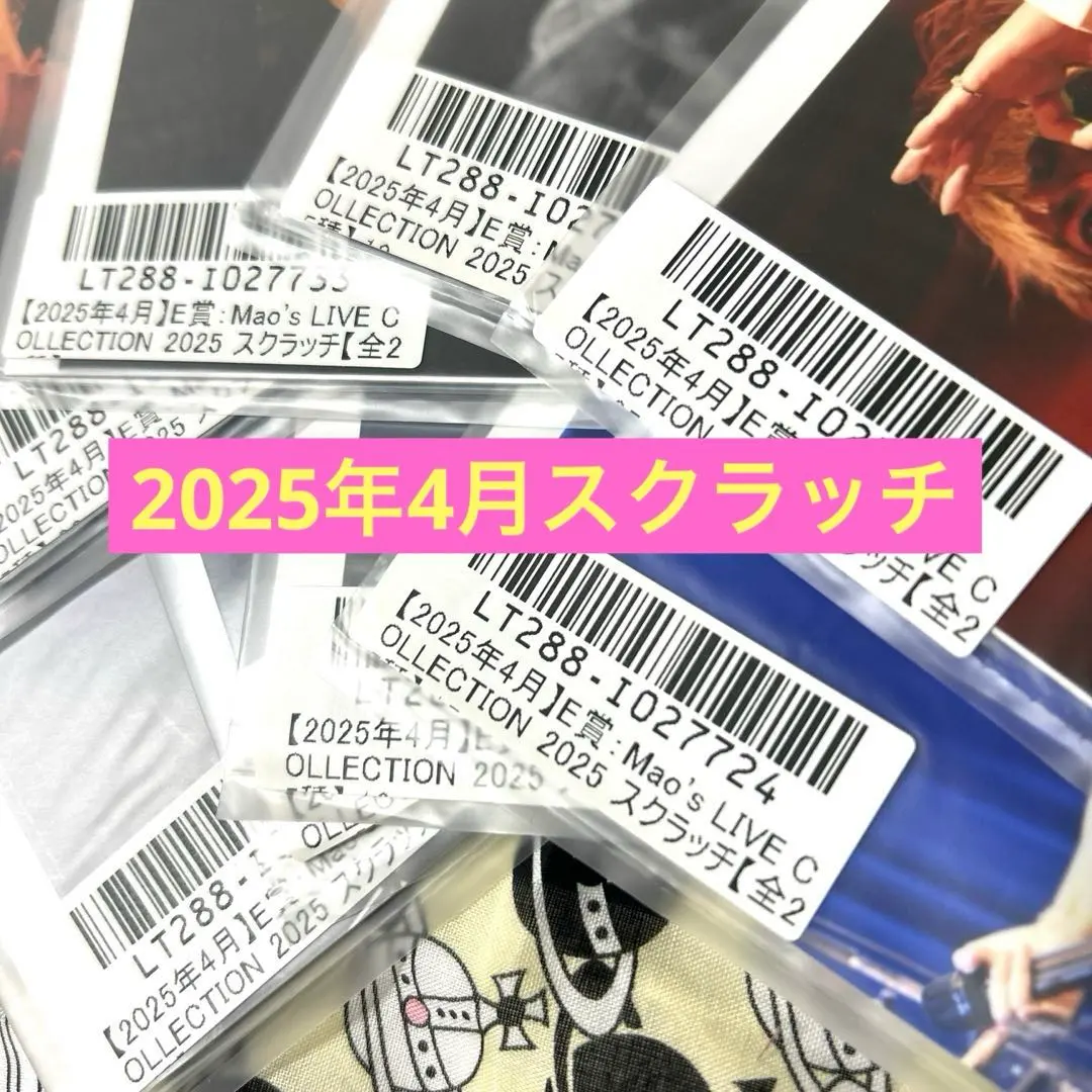 2026年最新】シド マオ チェキの人気アイテム - メルカリ