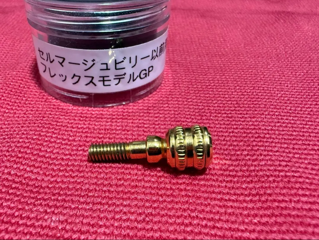 m17957532572_1.jpg?1765637682