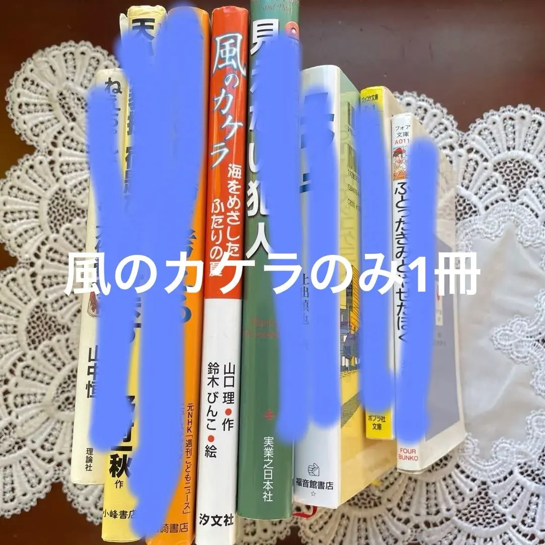 2026年最新】ゲキメツの人気アイテム - メルカリ
