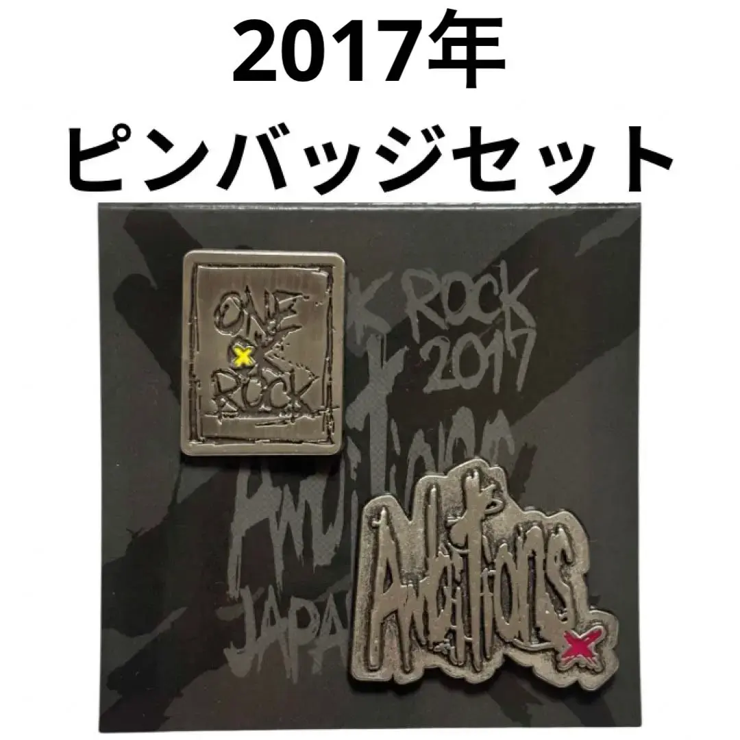 2026年最新】国内アーティスト：ONE OK ROCK ピンズ・ピンバッジ・缶