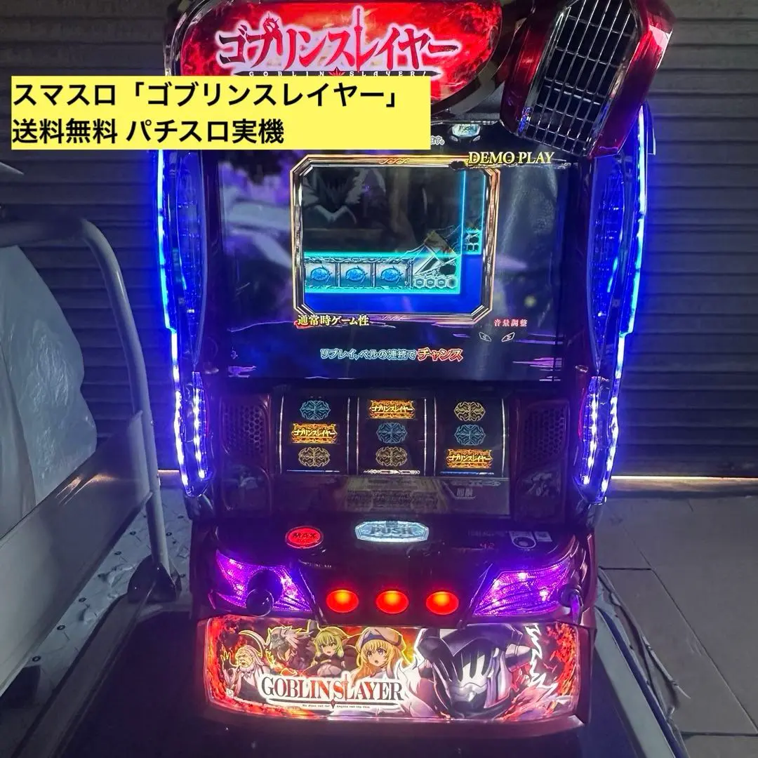 2026年最新】ゴブリンスレイヤー 実機の人気アイテム - メルカリ