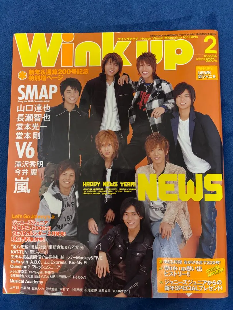 2026年最新】小山慶一郎、加藤成亮、増田貴久、手越祐也、錦戸亮、山下